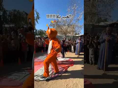 شكرا لكم لترفيه اطفالنا غزة لدعمي يا إخوان اشتركو في القناة وانشرو الفيديوهات ولايك وتعليق