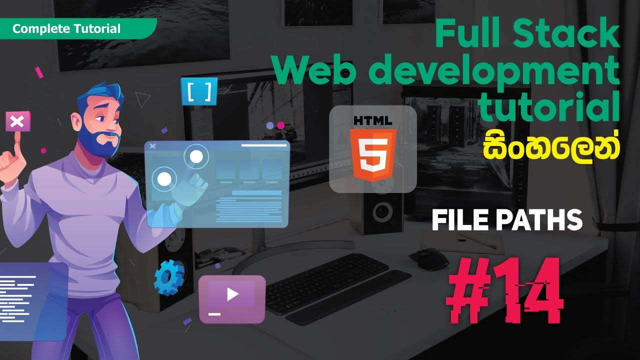 Full Stack Web Development Sinhala Lesson 14 | File Paths - YouTube