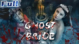 Ghost Bride | Thrillers | China Movie Channel ENGLISH | ENGSUB