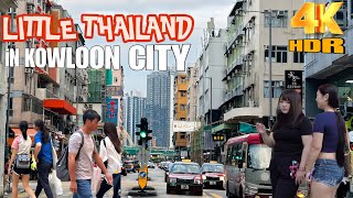 📍Hong Kong 4k Walking Tour | Kowloon City The Coolest Neighborhoods In The World #trending #4k