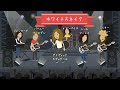 WhiteSnake【ホワイトスネイク】結成~1982年頃まで