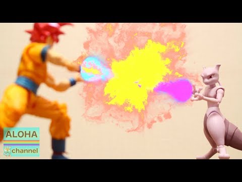 S.H.Figuarts ミュウツー VS 孫悟空 ポケモン 開封&ストップモーション ドラゴンボール #ミュウツー #ポケモン