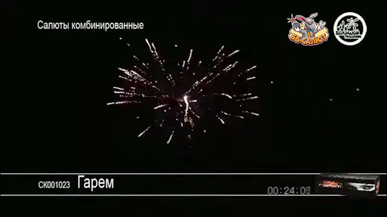 Салют тв ошибка 1. Салют тв ошибка 1