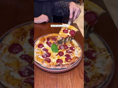 افتتاح الفرع ٢١ في مسقط سيتي سنتر