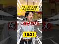 みんなテストできたかー👨‍🏫　#教員 #先生あるある #学校 #先生
