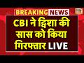 CBI Action In Twisha Sharma Case LIVE:Twisha की सास Giribala Singh को CBI ने गिरफ्तार किया! | Bhopal