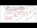 고등수학(상) 고등학교 1학년 1학기 중간고사 대비 기출문제 풀이 [5분수학]