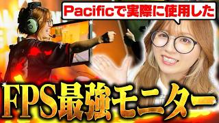 The Ultimate FPS Monitor Used at VCT Pacific 2025! [BenQ ZOWIE