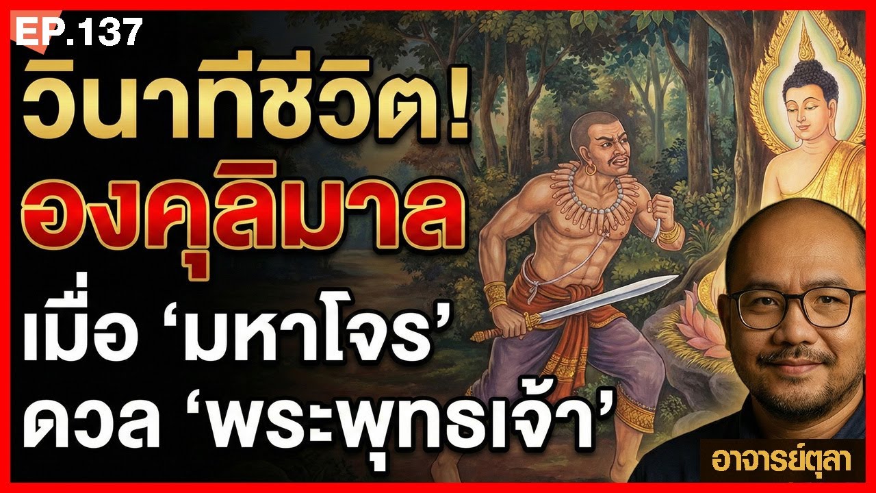 เลวแค่ไหนก็เริ่มใหม่ได้! 