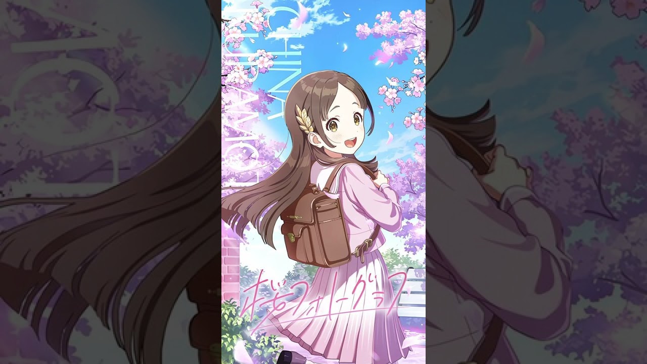 倉本千奈（CV: 伊藤舞音）『桜フォトグラフ ［倉本千奈 Solo Ver