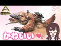 【ARK】 #4 彼女は母性にあふれていました【女性実況】