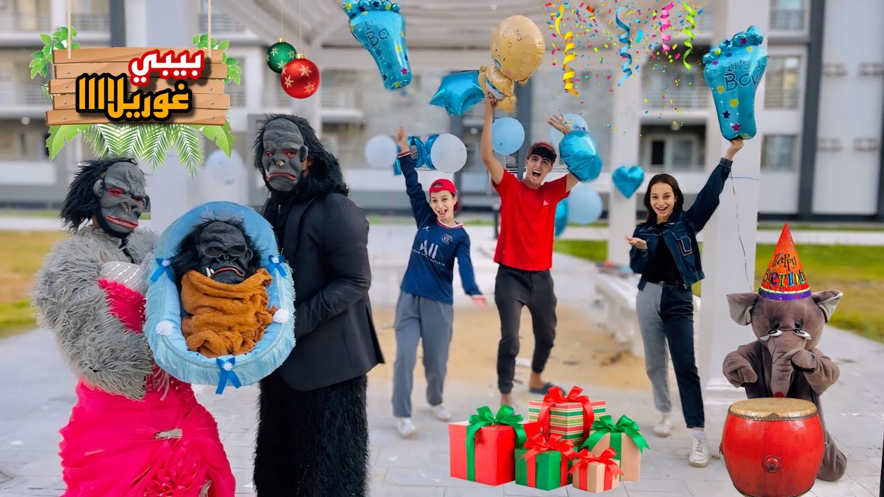  مغامرة تمثيلية بشخصية غوريلا كرتونية