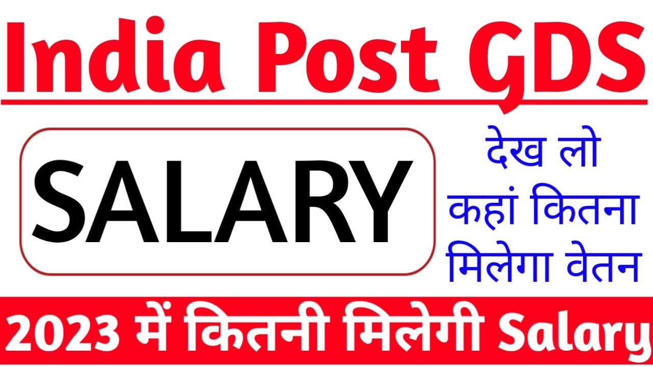 India Post Gds Salary In 2023 Salary Slip Gds Salary In 2023 Post india-post-gds-salary-in-2023-salary-slip-gds-salary-in-2023-post