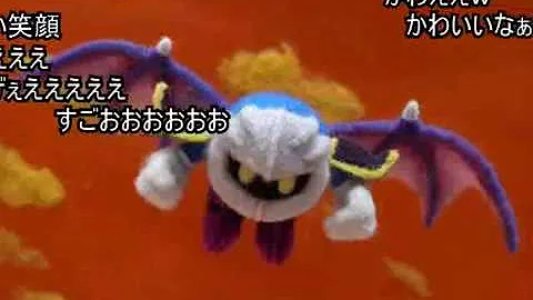 メタナイトbgm Mp3 メタナイトbgm Mp3