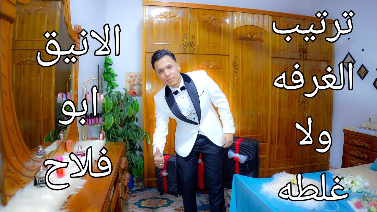 حفل زفاف💍حسن تحسين الحبيب🏠الموصل _ حي الكرامة