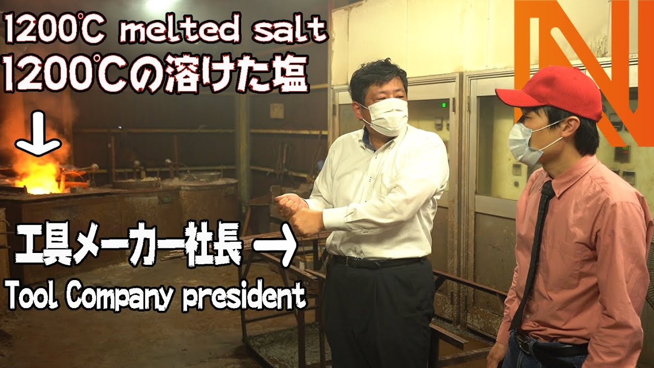 The manufacturer president will guide you! 18 minutes factory tour