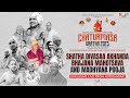 Shatha Divasa Akhanda Bhajan Mahotsava Madhyana Pooja Chaturmasa Vratha 2025 26 07 2025 Shatha Divasa Akhanda Bhajan Mahotsava Madhyana Pooja Chaturmasa Vratha 2025 26 07 2025