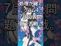 LLMが2026年大学入学共通テストを解いた結果|Geminiが849点で圧勝!