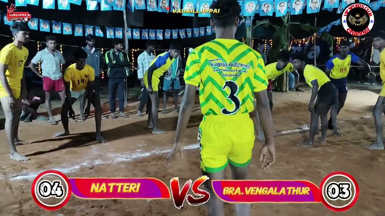 💥BRA. VENGALATHUR (VS)NATTERI📍VADAILLUPPAI 👍