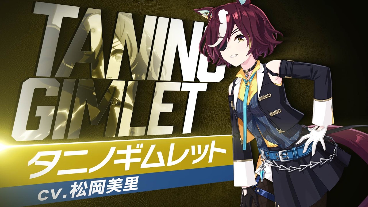 2026 日本ダービー記念】歴代勝利ウマ娘繋げてみた【GIRLS' LEGEND U