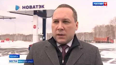 Новые автобусы на газовом топливе появились в Челябинской области
