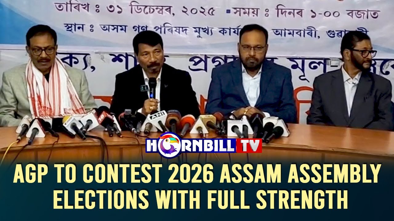 AGP TO CONTEST 2026 ASSAM ASSEMBLY ELECTIONS WITH FULL STRENGTH