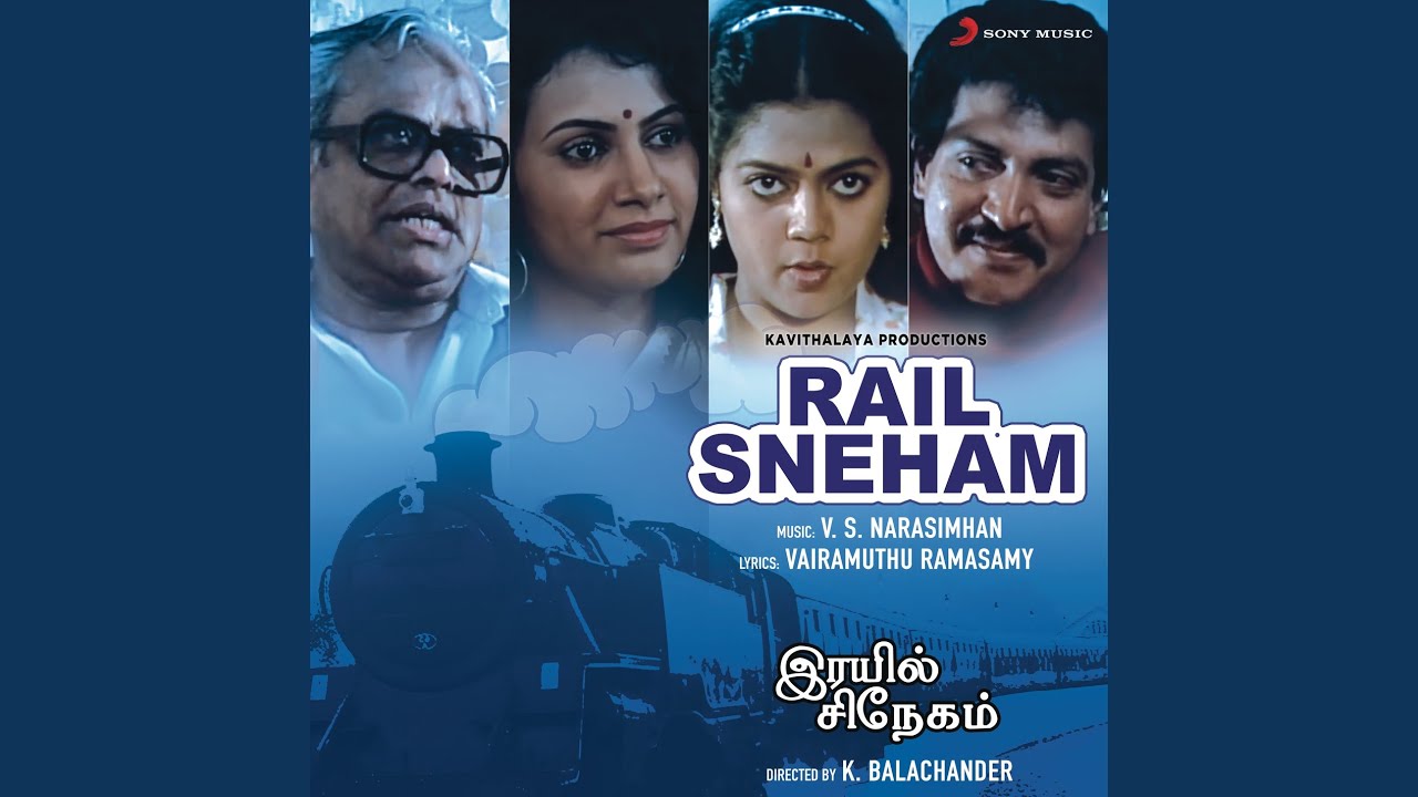 Rail Sneham