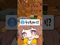 【衝撃】赤ちゃんが「うっちゃい」歌ってみたらやばすぎたww【みさえ、ドアを開けなさい/怒りマーク】#歌ってみた #shorts 【衝撃】赤ちゃんが「うっちゃい」歌ってみたらやばすぎたww【みさえ、ドアを開けなさい/怒りマーク】#歌ってみた #shorts:w32:h24