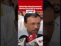 Arvind Kejriwal : Kejriwal Urges Gujarat Government to Waive Bus Fares on NEET Re-Exam Day