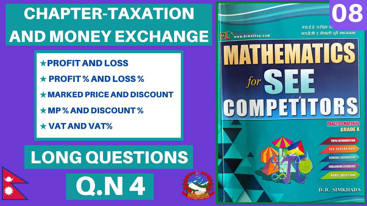 TAXATION AND MONEY EXCHANGE-8 (VAT) ||READMORE CMATHS  SOLUTIONS|| CMATHS ACADEMY