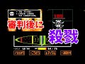 サンズの審判後にモンスターを倒しまくってみた [UNDERTALE]