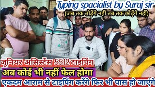 Upsssc Typing Special Typing Specialist By Suraj Sir