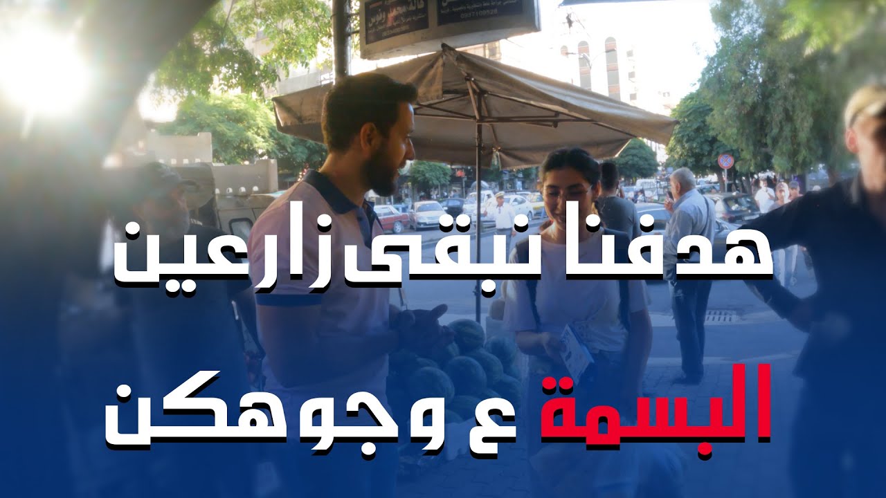 شو جيب للشخص اللي بعدك ؟! .. وشوفو شو صار اخر شي ❤❤