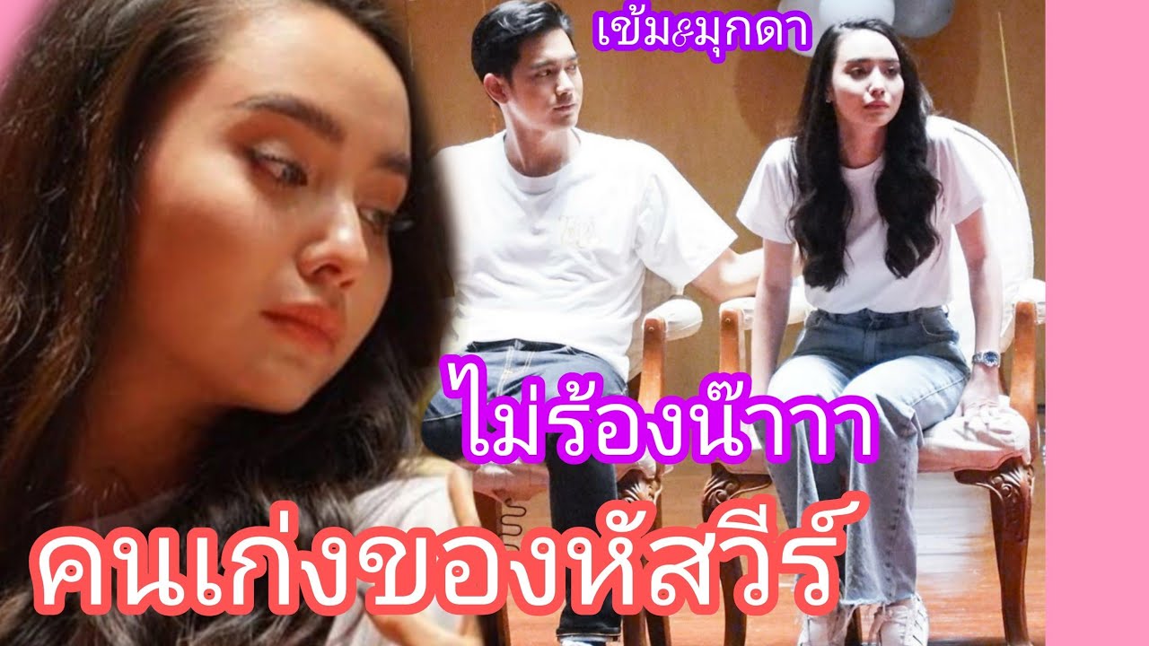 ไม่ร้องน๊าคนเก่งของ หัสวีร์ ซึ้งน้ำตาไหลกันทั้งHall |Only me channel