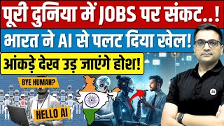 India Challenges the AI Job Crisis | Shocking Employment Numbers Revealed explained By Ankit Sir।