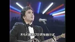 Fuse Akira  Shikuramen No Kaori