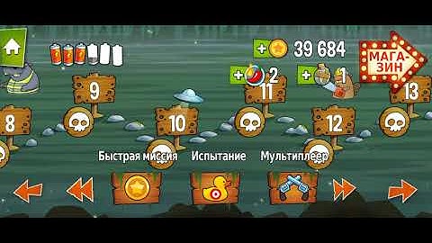 Swamp Attack episode 10 level 10 - 12