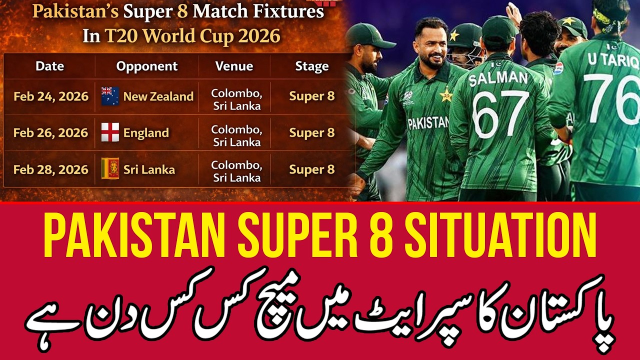 Pakistan Super 8 Full Schedule & Qualification Scenario | match data and time