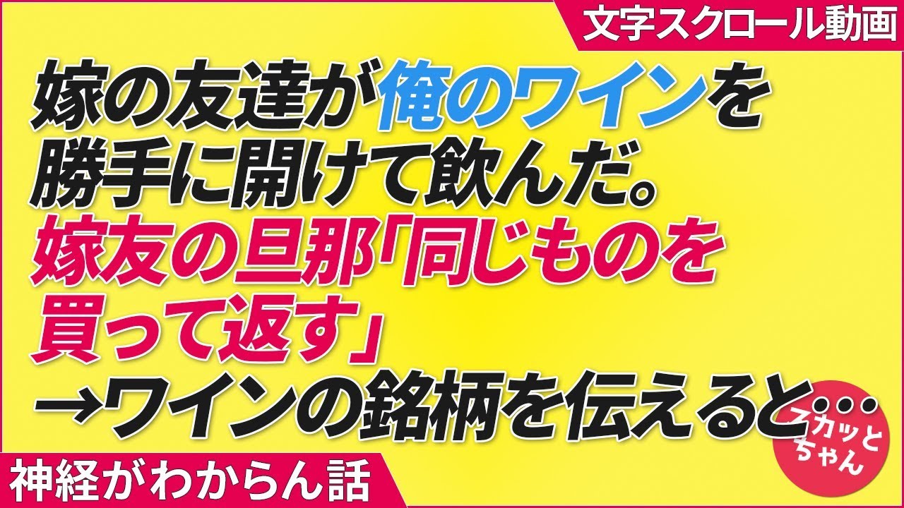 勝手 に スクロール する