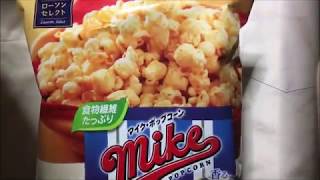 マイク ポップコーン ローソンで購入した物 ぬふふの写真と動画 Youtube