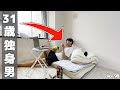 家賃２万４千円の独房に住む男の１週間【Vol.98】