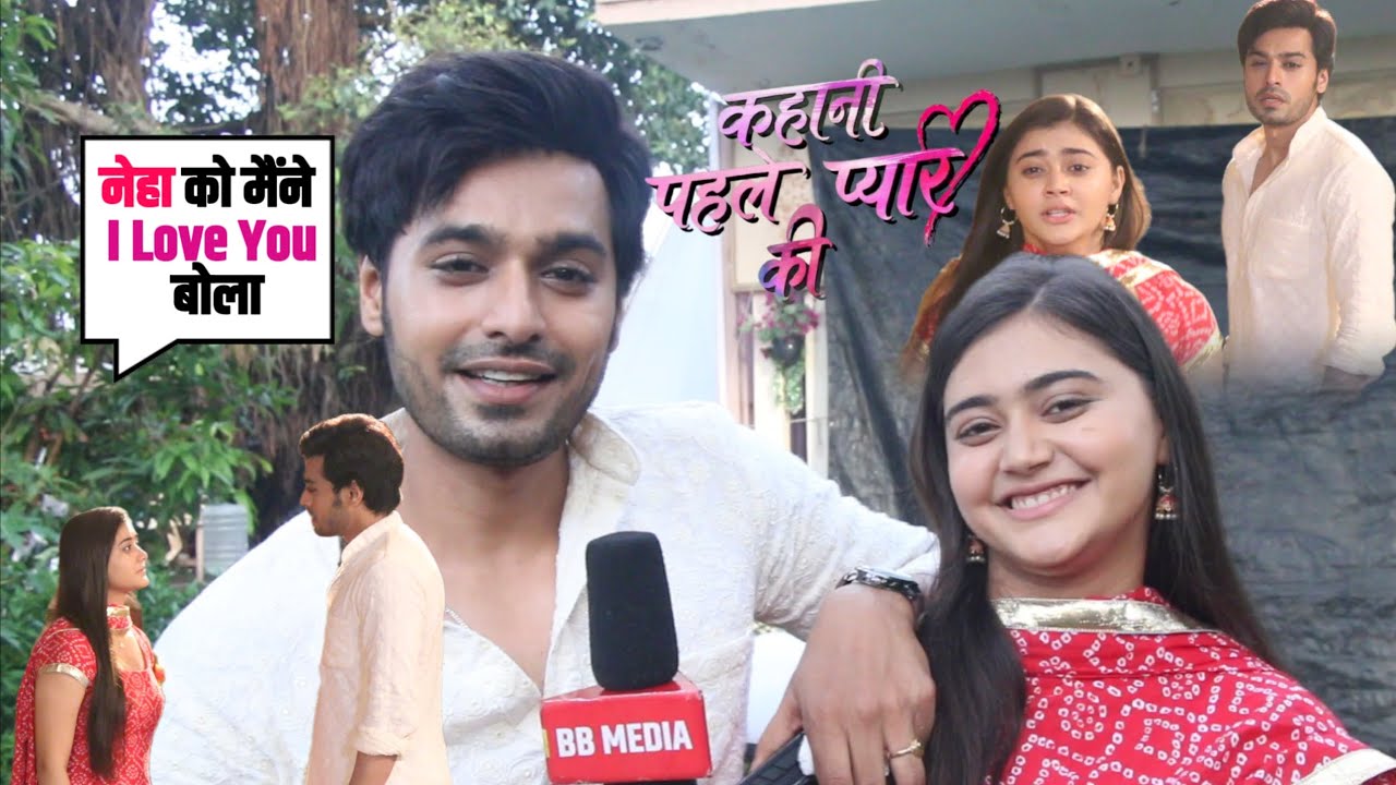 Fun Loving Chit Chat With Sanju & Neha | Kahani Pehle Pyar Ki | Dangal Tv | On Location