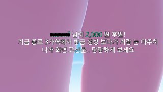 공공장소에서도 볼 수 있는 지렁이인간 게임