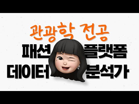 수강생 인터뷰 썸네일