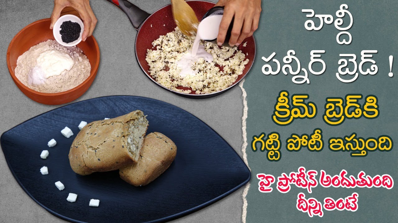 High Protein Paneer Bread Tasty Instant Energy Recipe Healthy