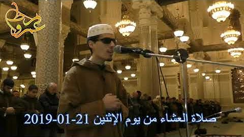 فضيلة الشيخ محمد إرشاد مرابعي | سورة فصلت من الآية (1) إلى الآية (18)
