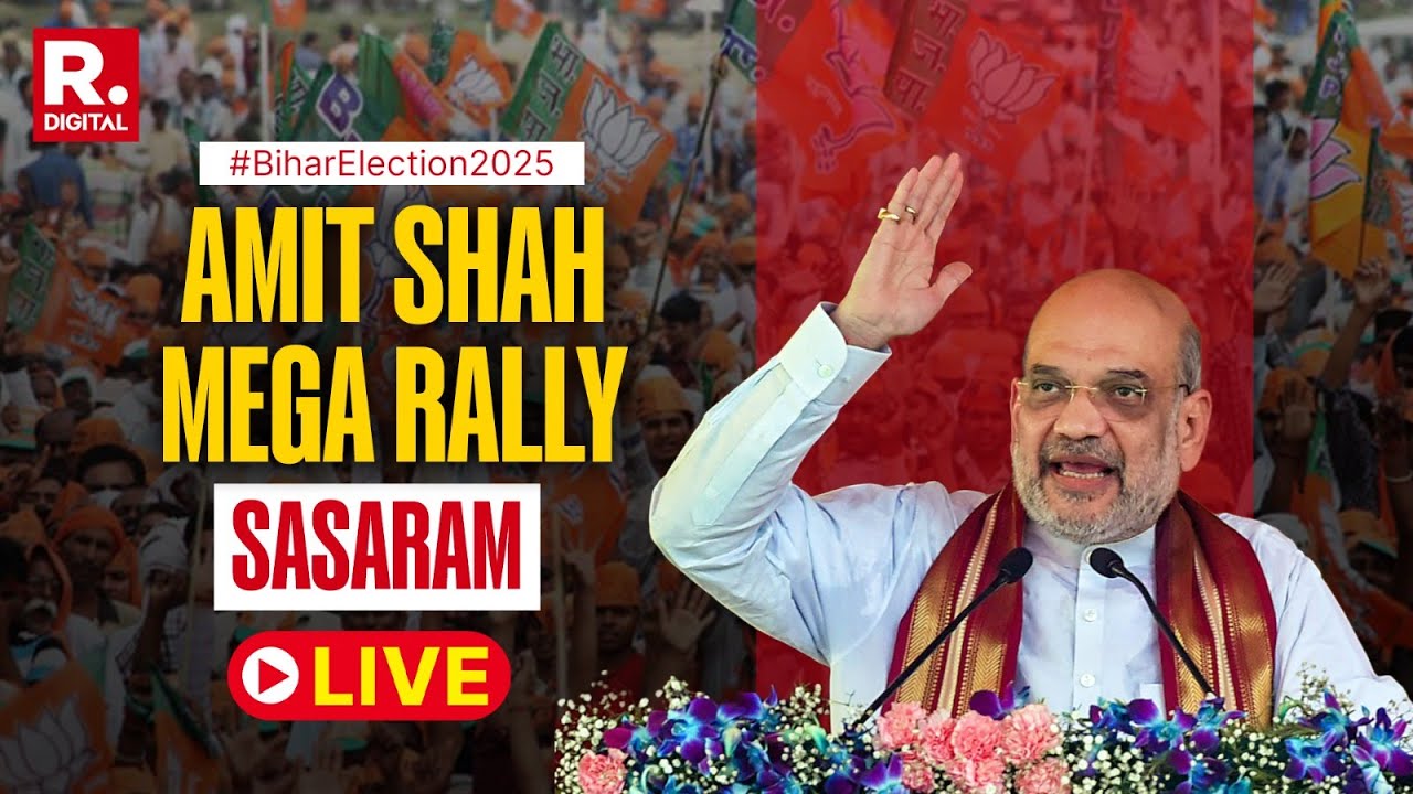 Amit Shah LIVE: HM Amit Shah Addresses Public Rally In Sasaram I Bihar Election 2025 I BJP IRJD INDA