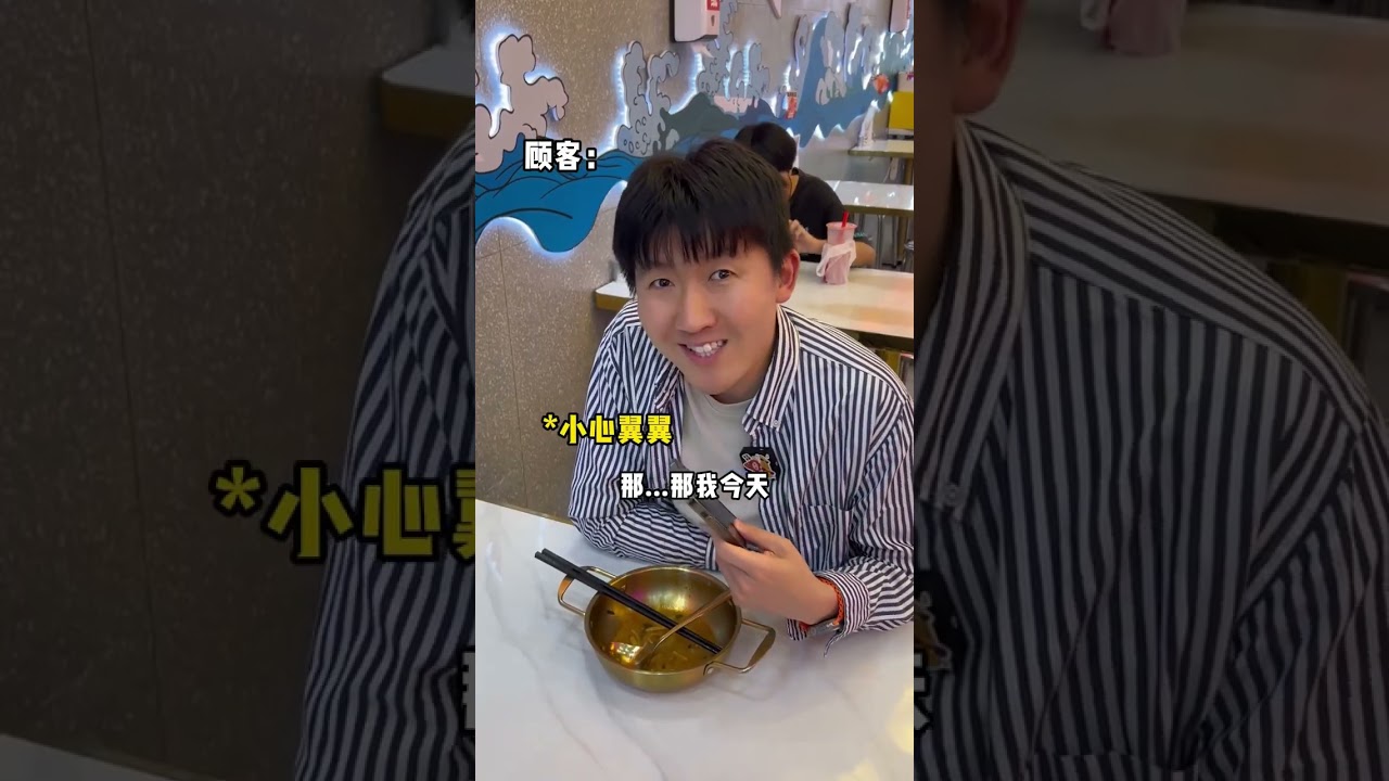 老顾客：他不会以为他很幽默吧？ #一人分饰多角 #万万没想到 #搞笑