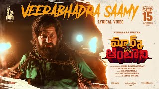Veerabhadra Saamy Lyric Video | Mark Antony (Telugu) | Vishal | S.J.Suryah | GV Prakash | Adhik Image