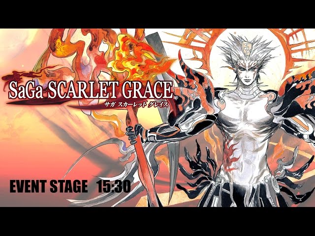 サガ スカーレット グレイス』スペシャルステージ - YouTube